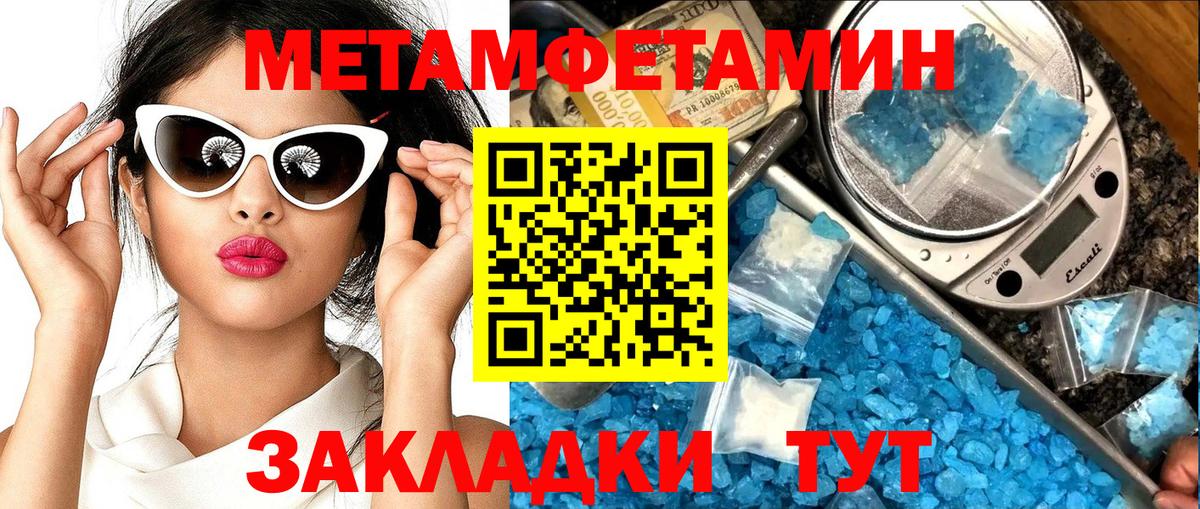 Лесной  Amphetamine VHQ  АМФЕТАМИН  Вход с VPN 