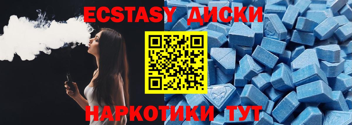 Лесной  Ecstasy DUBAI  Вход с VPN  ЭКСТАЗИ DUBAI 