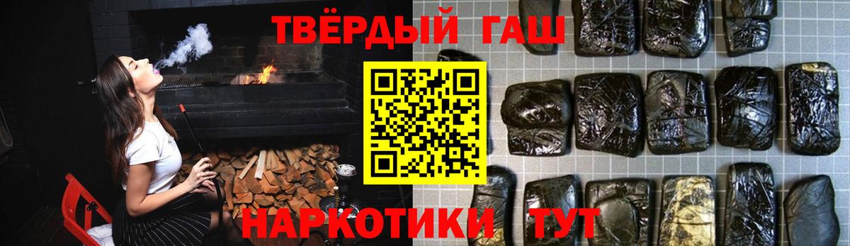 Гашиш ice o lator  ГАШ  ГАШИШ убойный  Лесной  Вход с VPN 