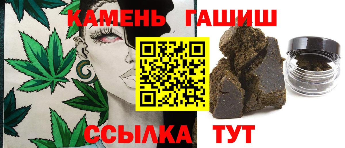 ГАШИШ Изолятор Лесной