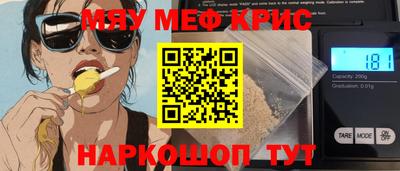 альфа пвп VHQ Жуковский