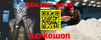 альфа пвп VHQ Жуковский