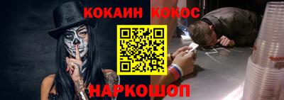 гашиш Заводоуковск