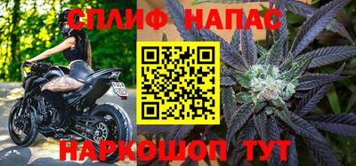 гашиш Заводоуковск