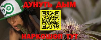 гашиш Заводоуковск