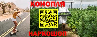 гашиш Заводоуковск