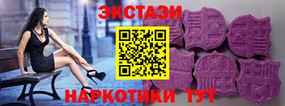 альфа пвп VHQ Жуковский