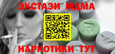 гашиш Заводоуковск