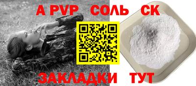 гашиш Заводоуковск