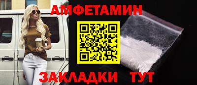 альфа пвп VHQ Жуковский