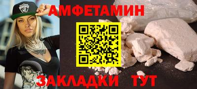 прущие грибы Заволжье