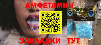 альфа пвп VHQ Жуковский