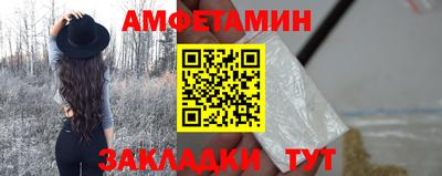 альфа пвп VHQ Жуковский