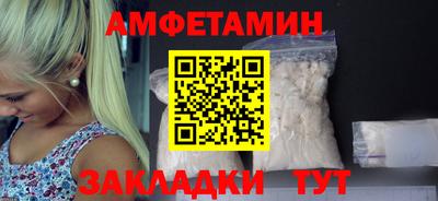 альфа пвп VHQ Жуковский
