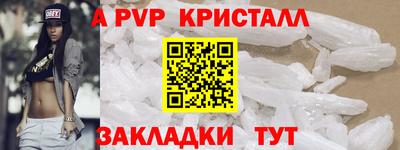 прущие грибы Заволжье