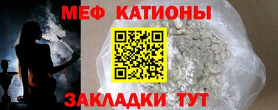 альфа пвп VHQ Жуковский