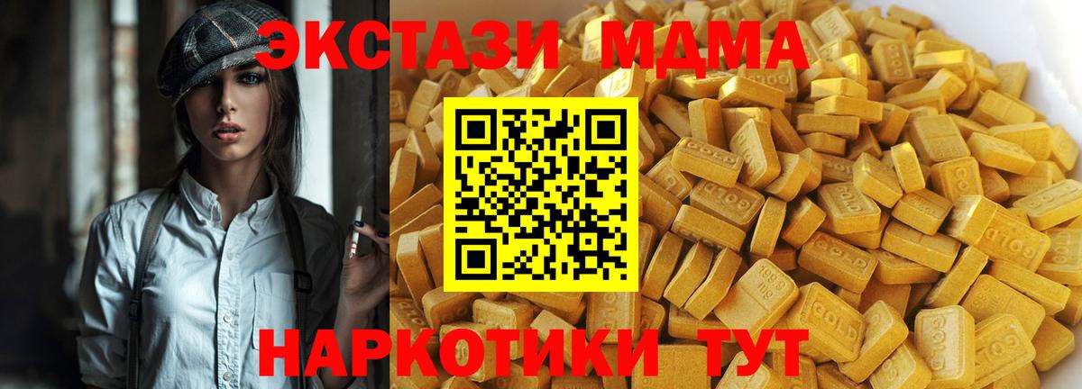 МДМА VHQ Лесной