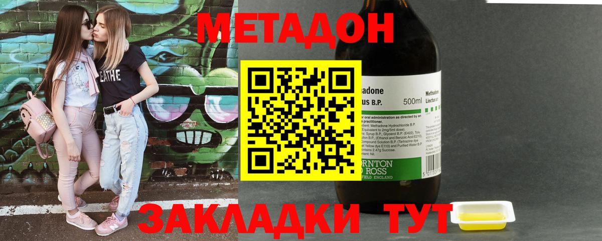 МЕТАДОН VHQ Лесной