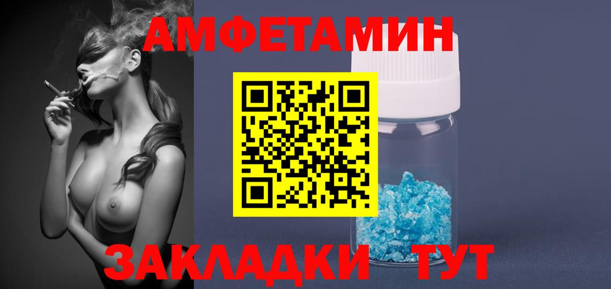 Первитин витя  Вход с VPN  Лесной 