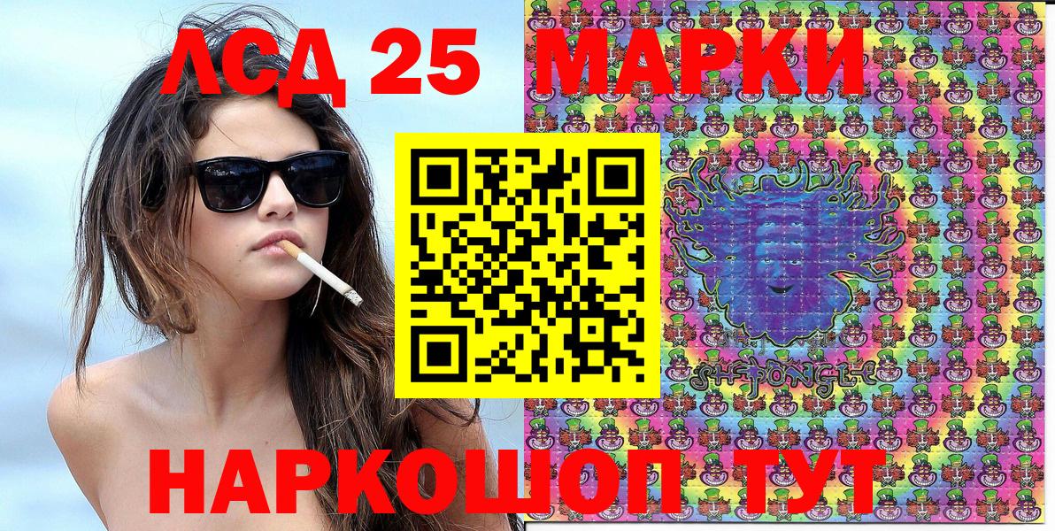 МЕТАМФЕТАМИН  Вход с VPN  Мефедрон   Cocaine  Гашиш  Лесной  Гашиш  Alpha PVP СК   МАРИХУАНА 