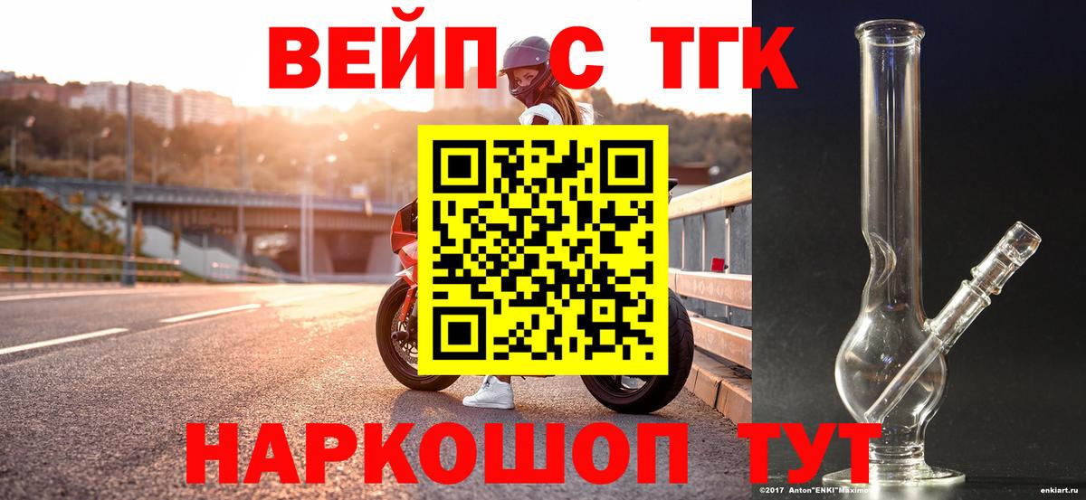 Alpha PVP Лесной
