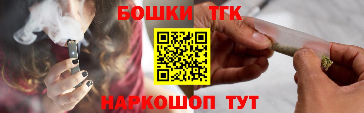 Конопля LSD WEED Лесной